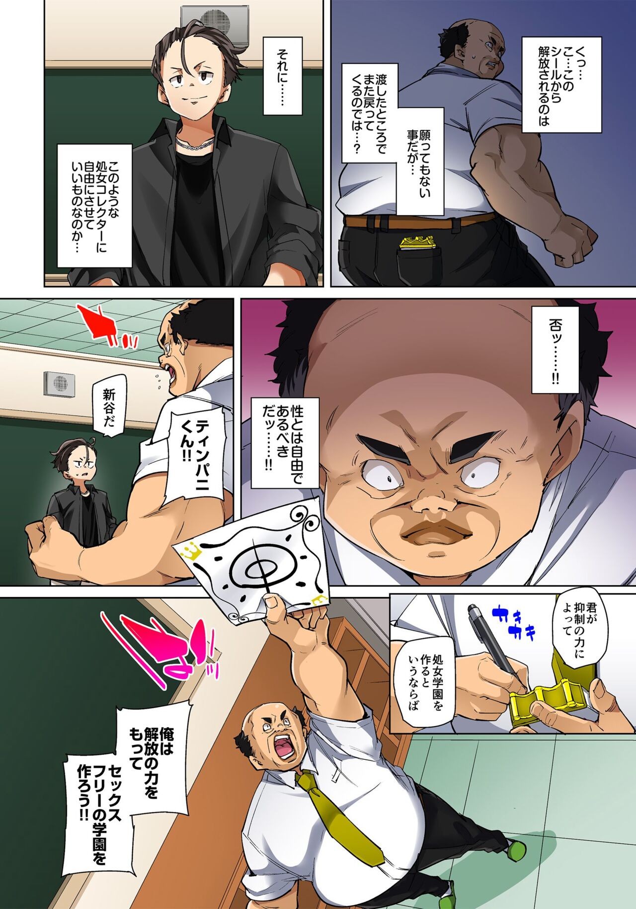 Page 514