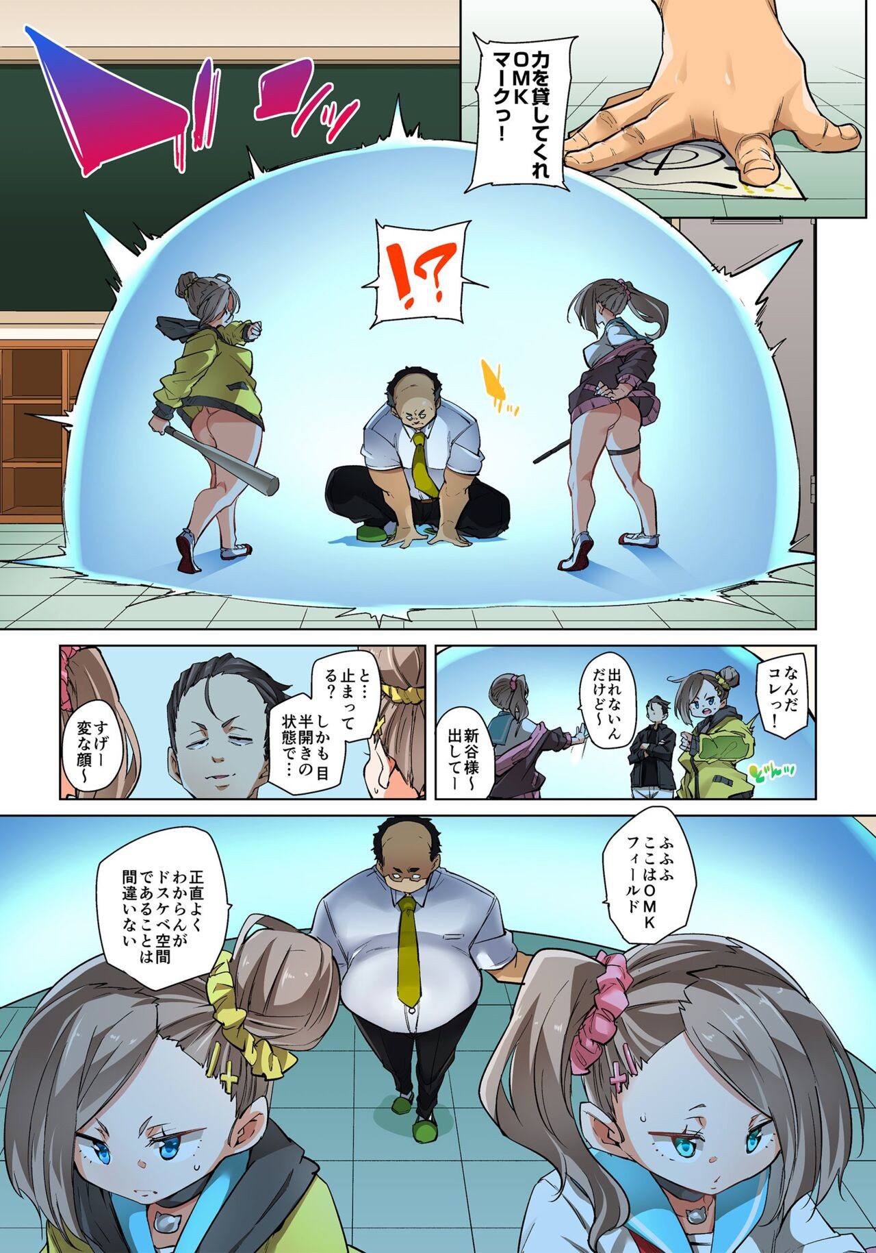 Page 515