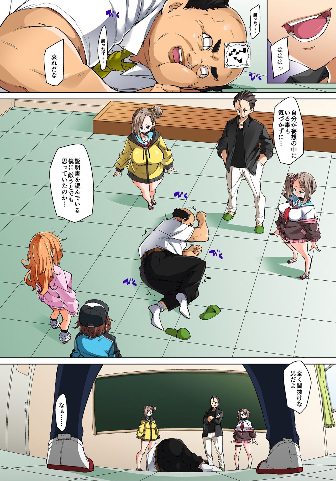 Page 530