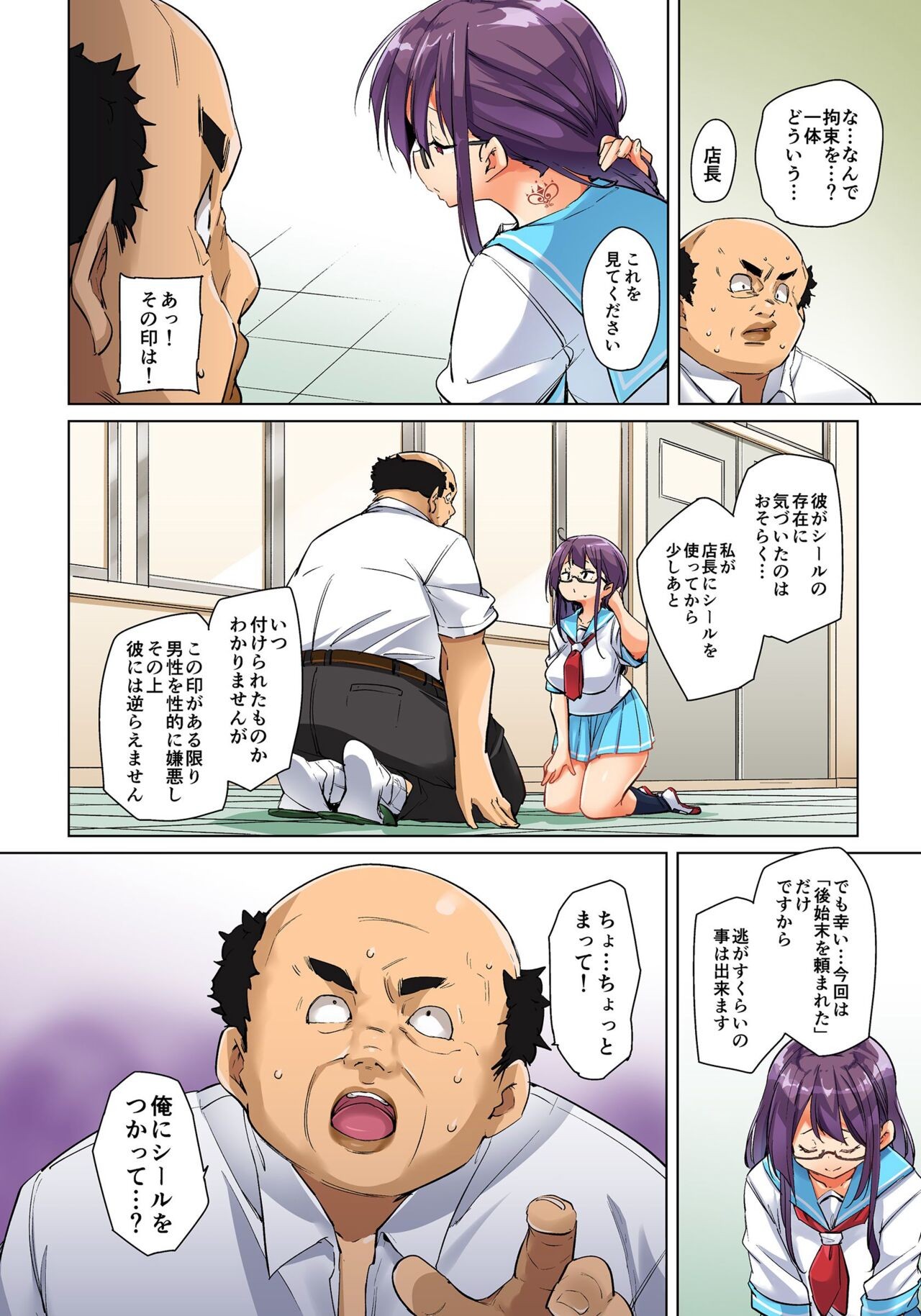 Page 537