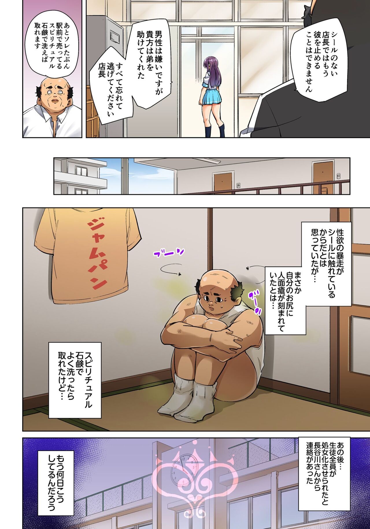Page 539