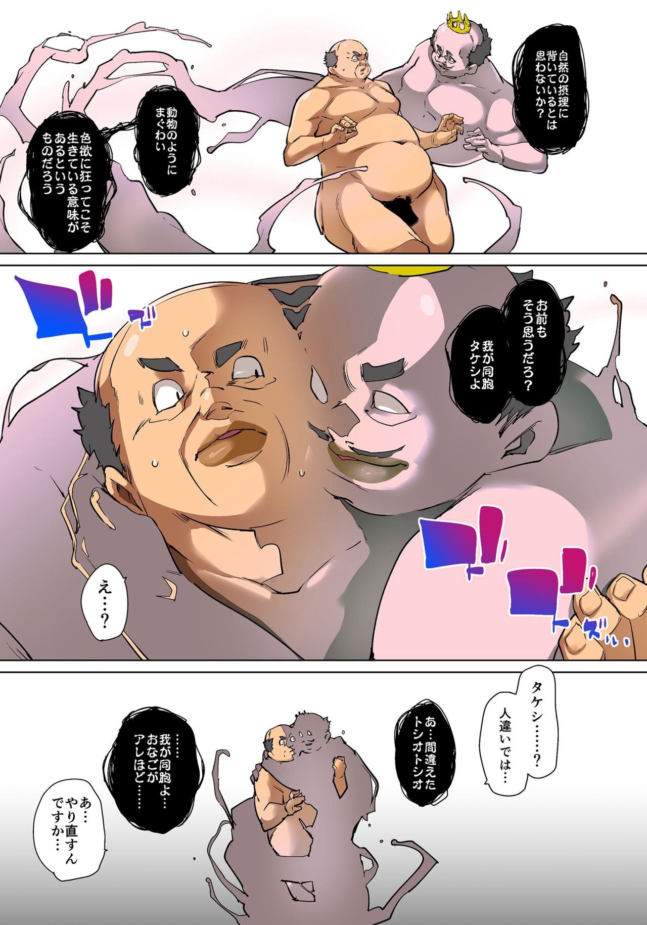 Page 558