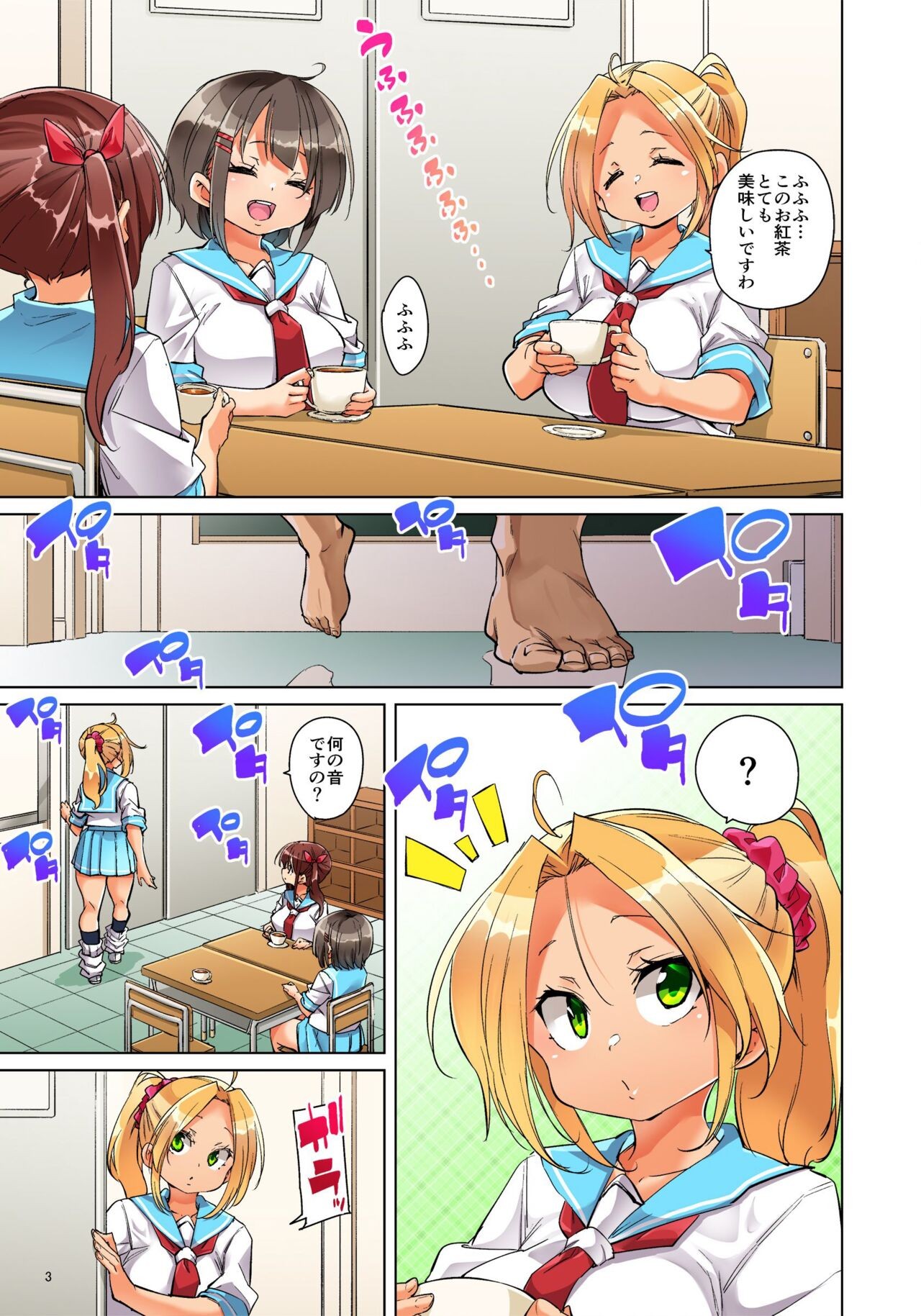 Page 563
