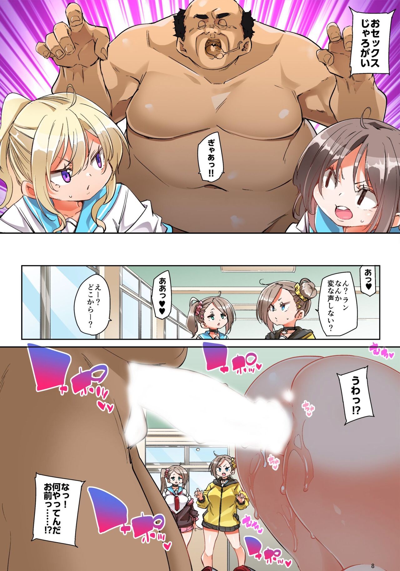Page 568