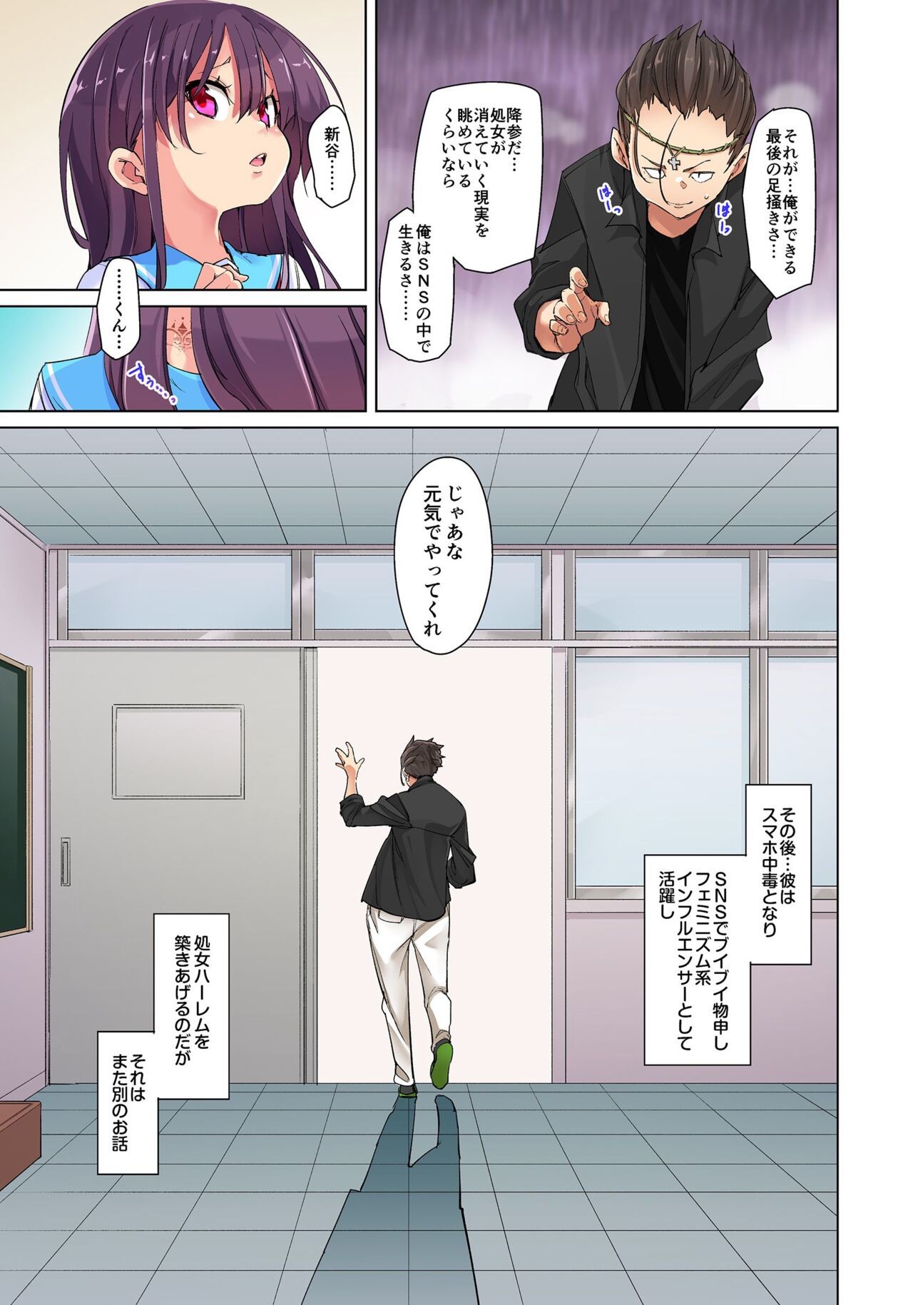 Page 593