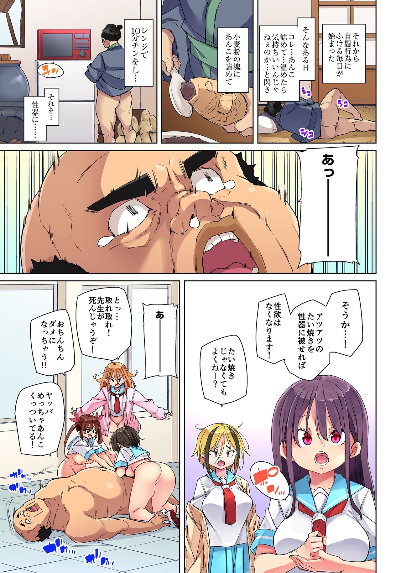 Page 626