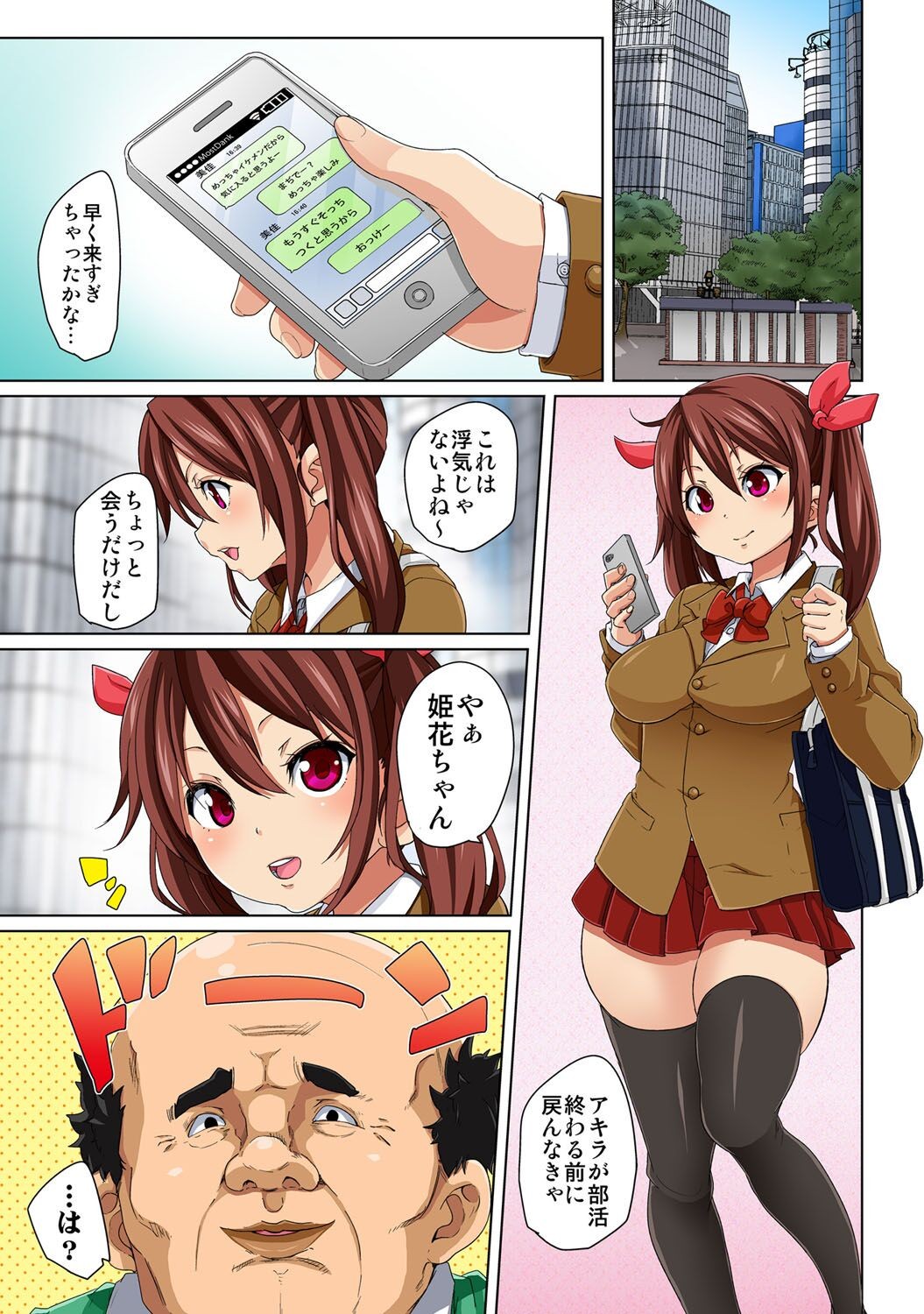 Page 63
