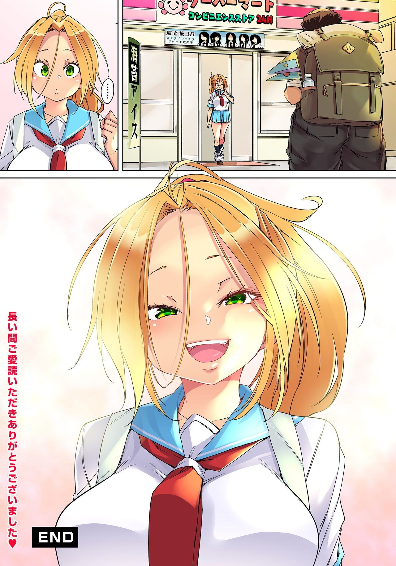 Page 633