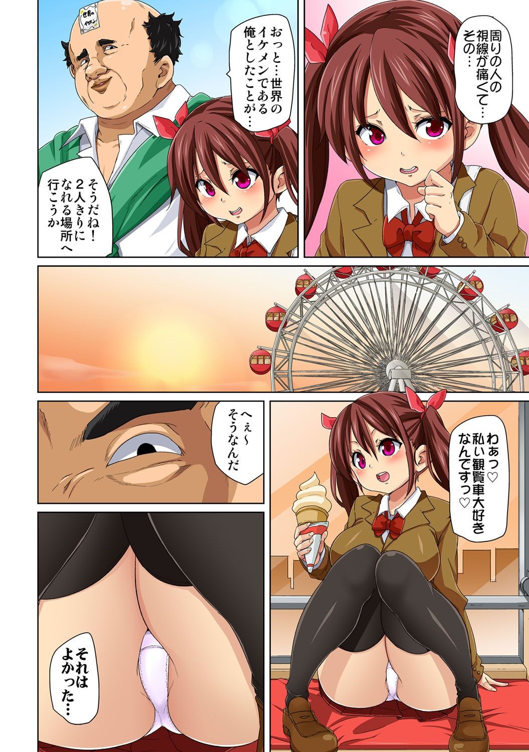 Page 68