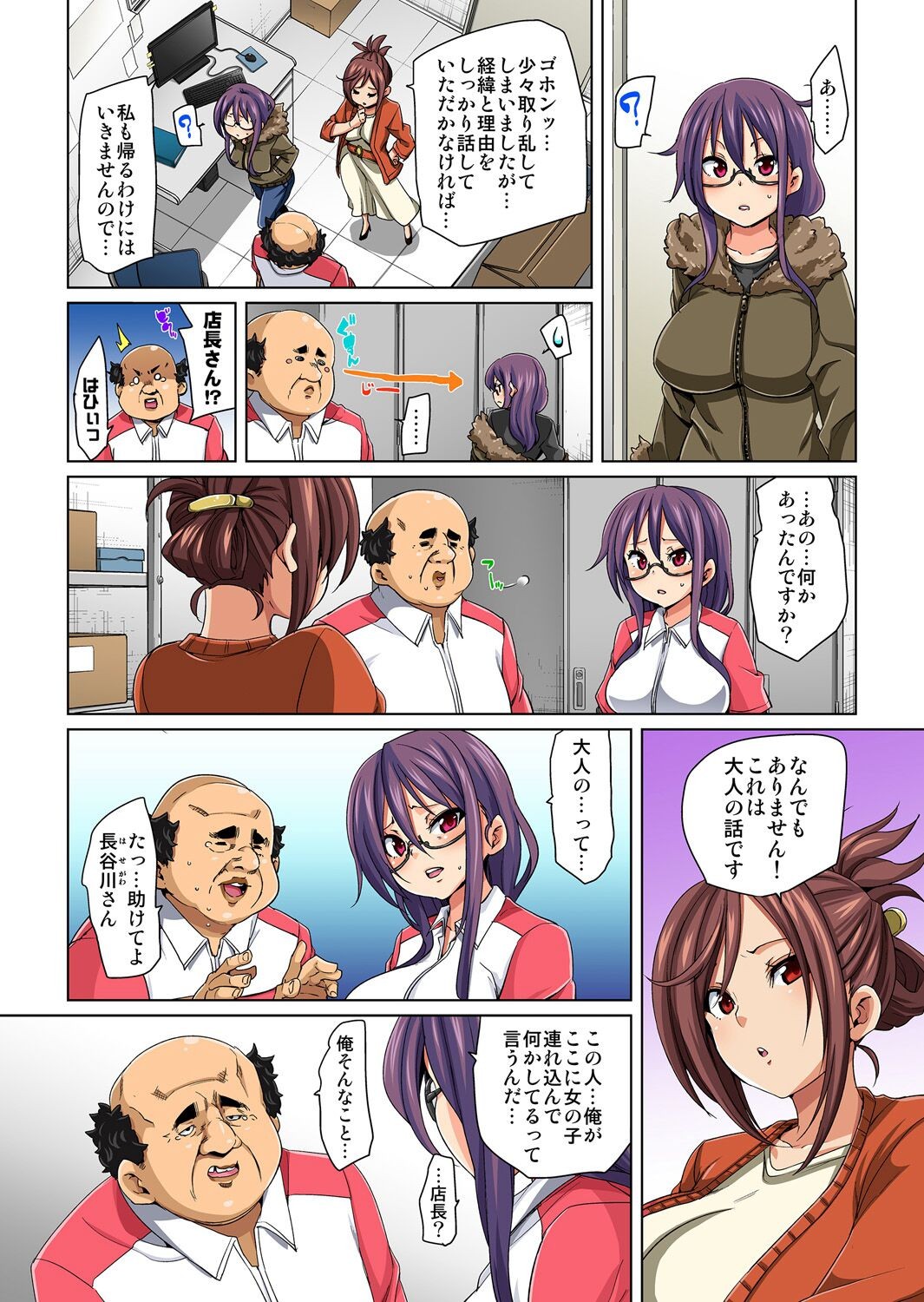 Page 91