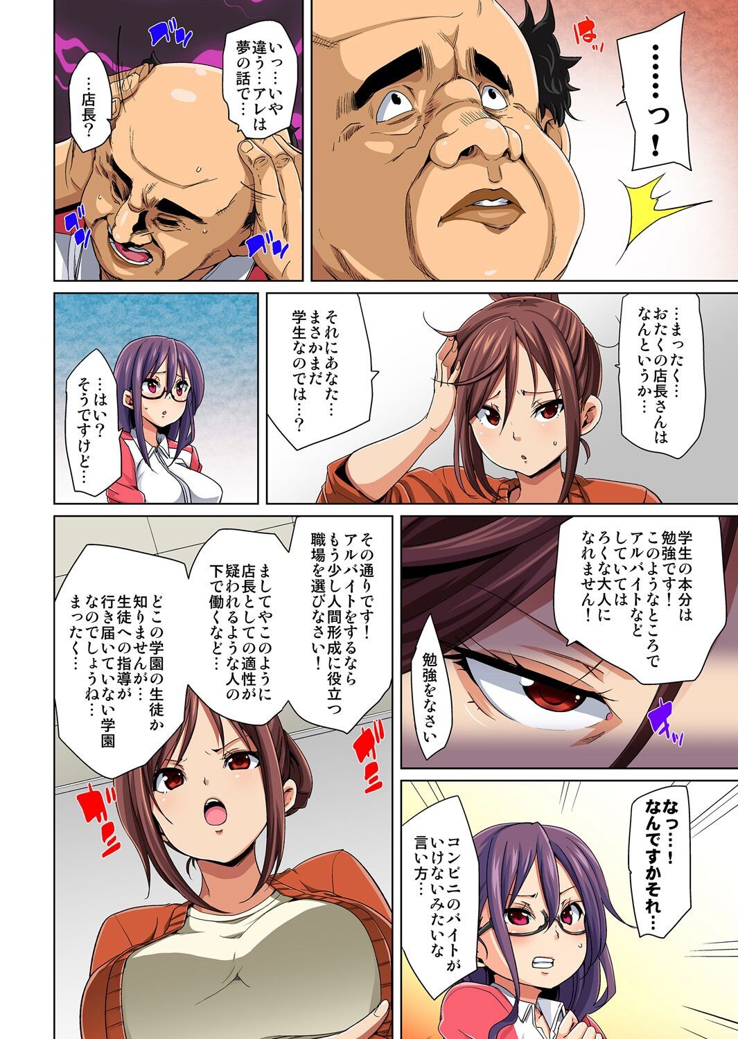 Page 92