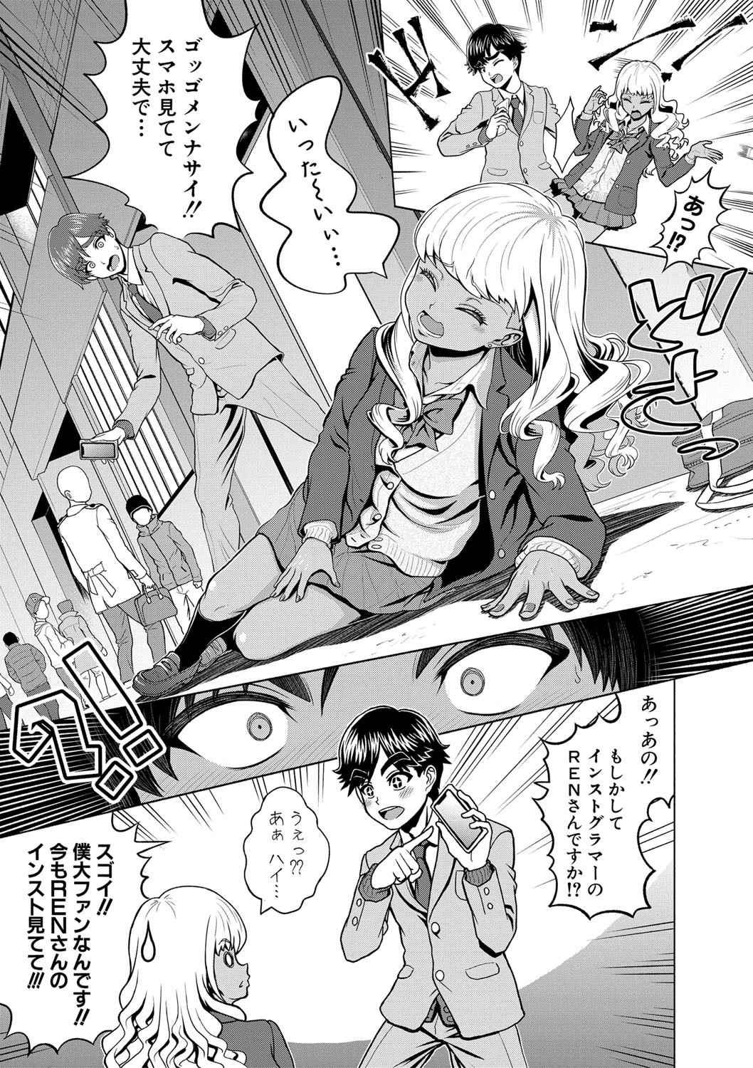 Page 106