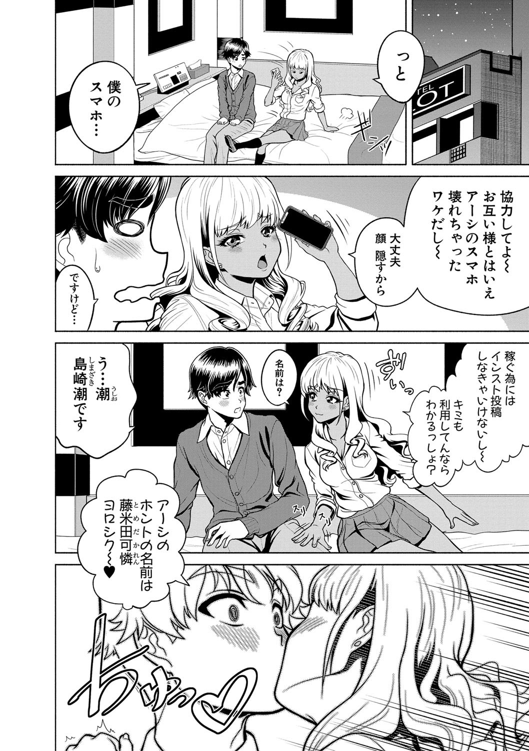 Page 109