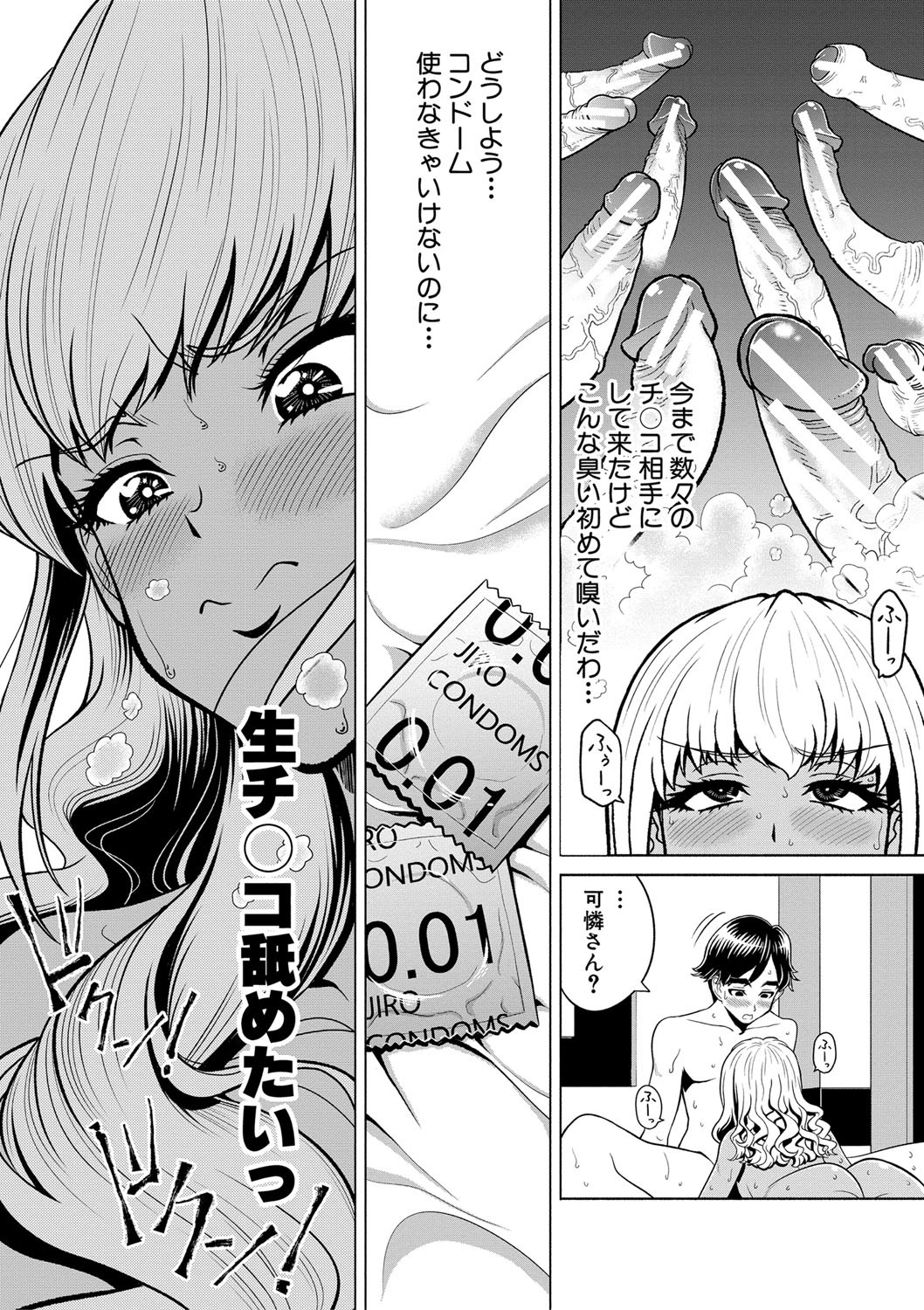 Page 121