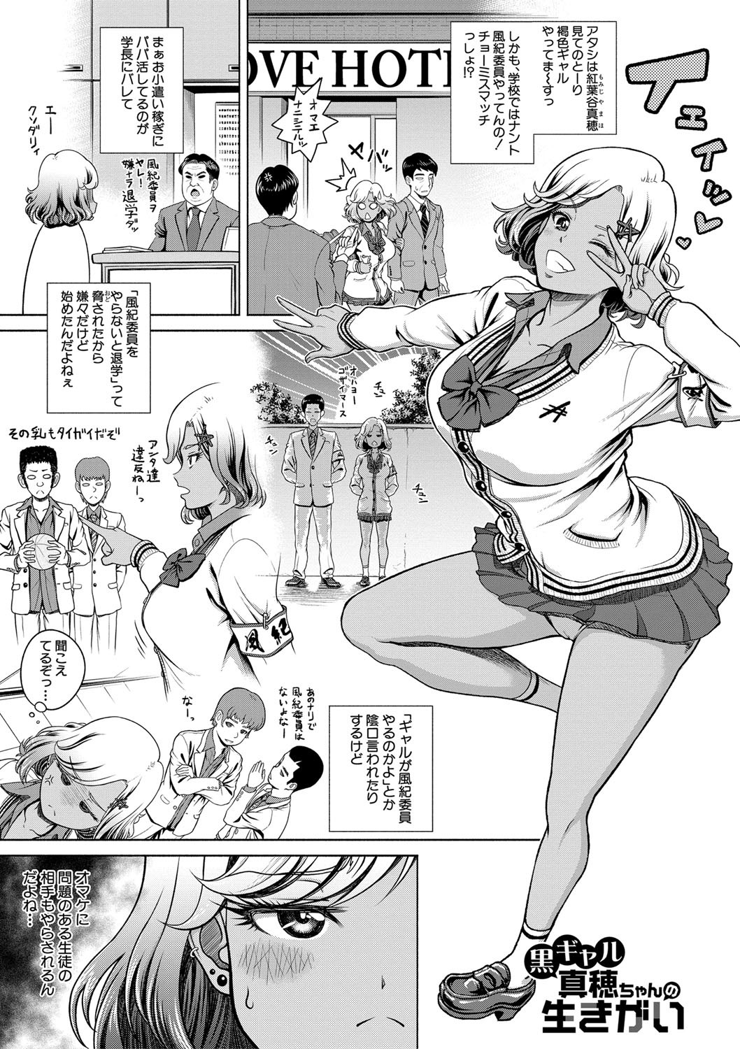 Page 130