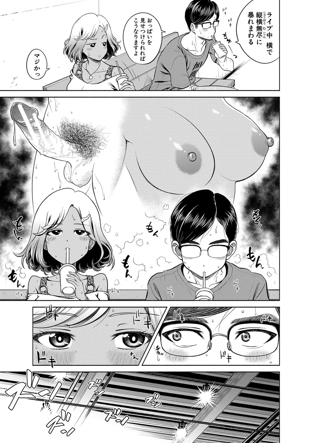 Page 136