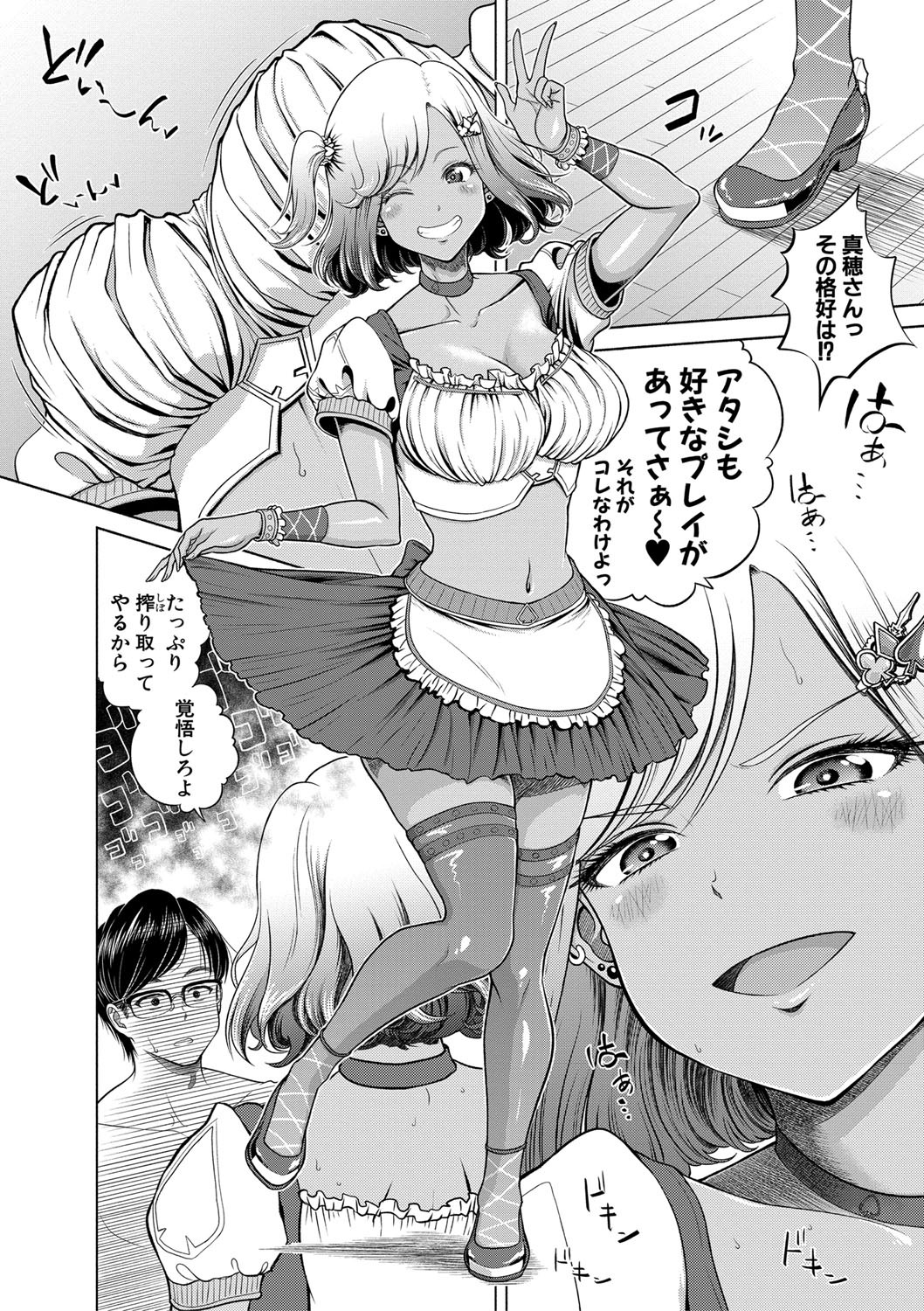 Page 145