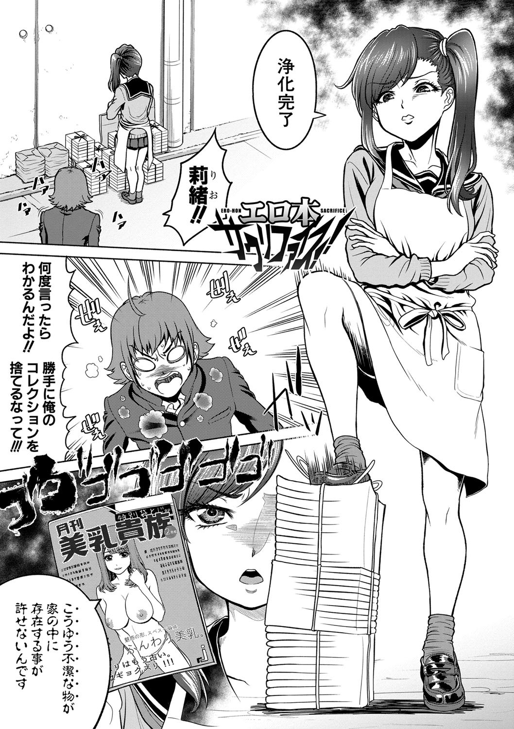 Page 178