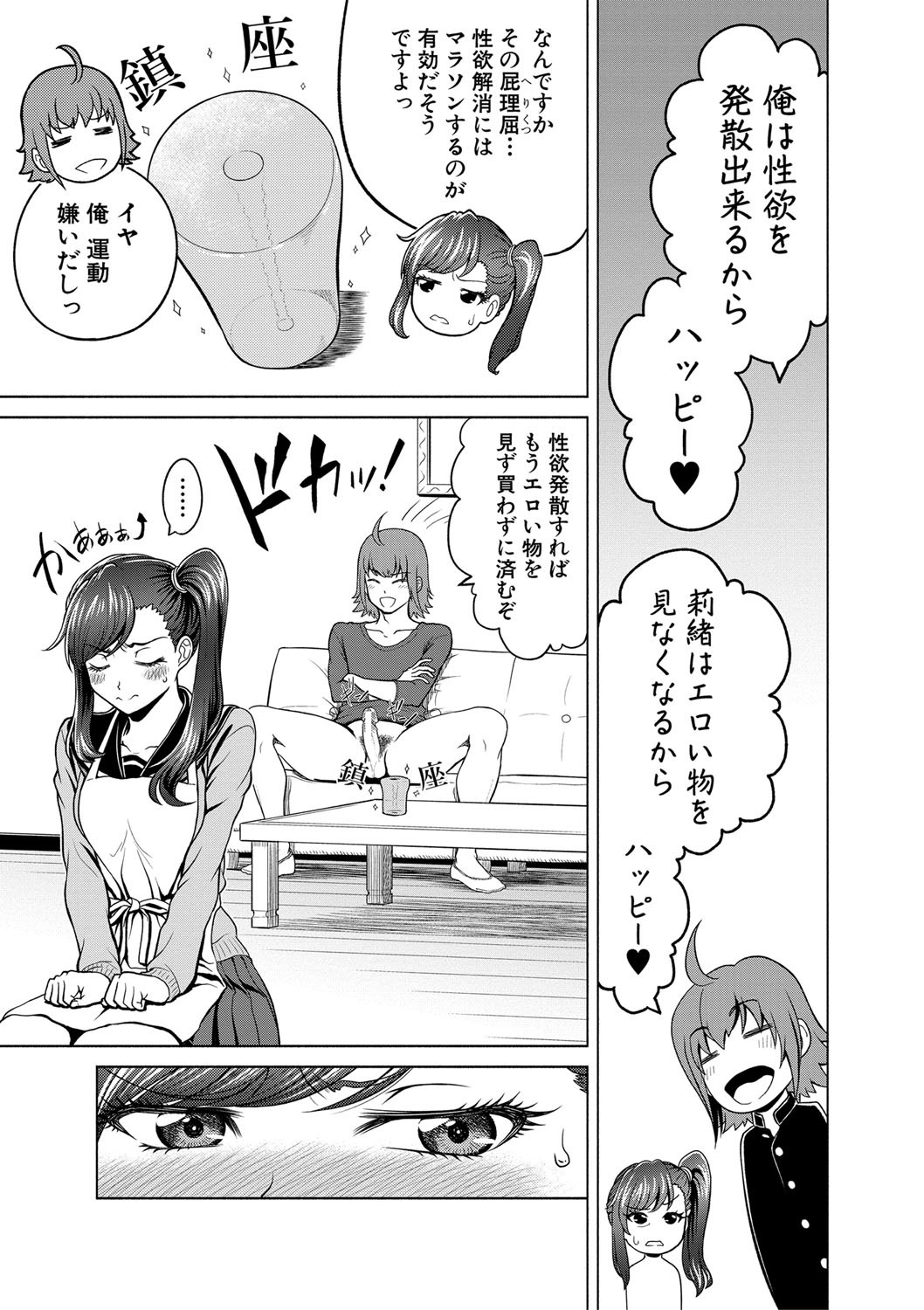 Page 180