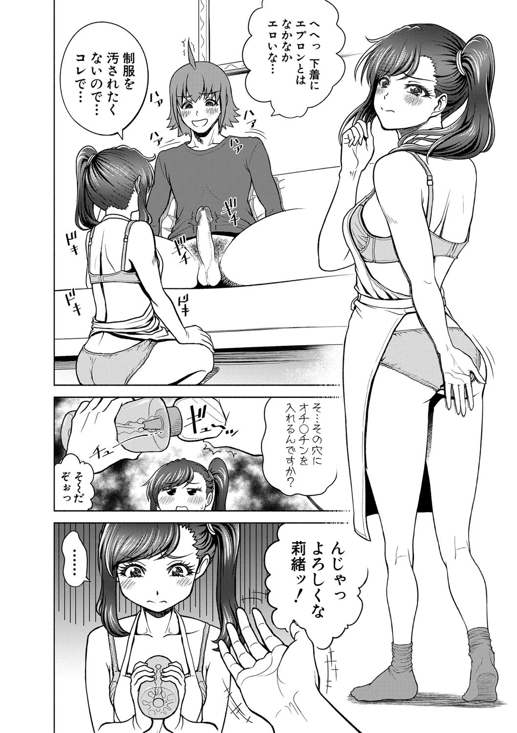 Page 181