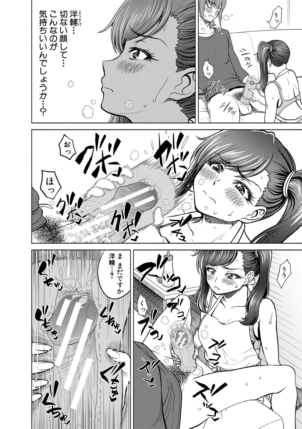 Page 183