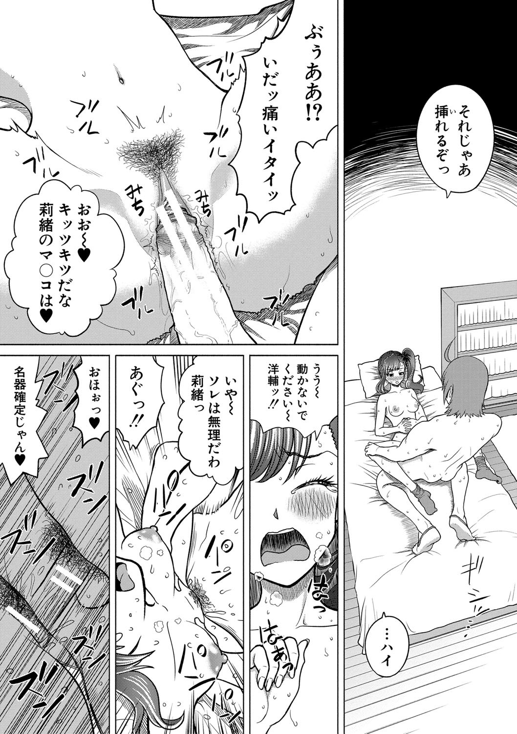 Page 190
