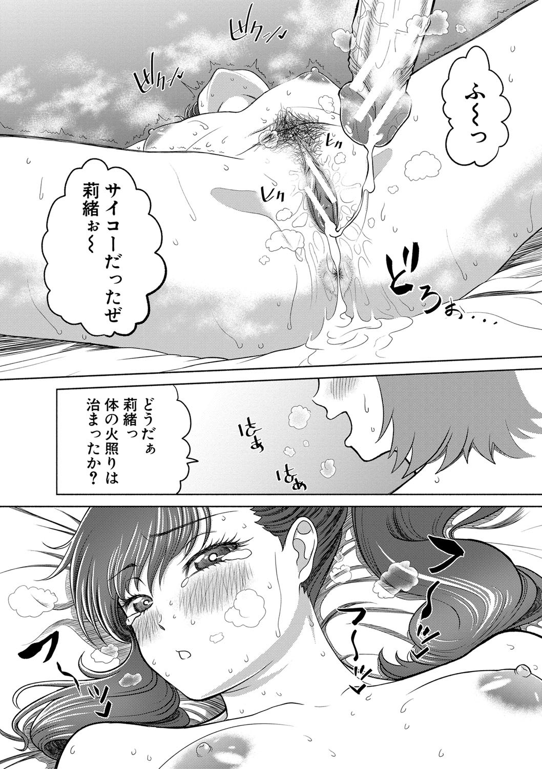 Page 195