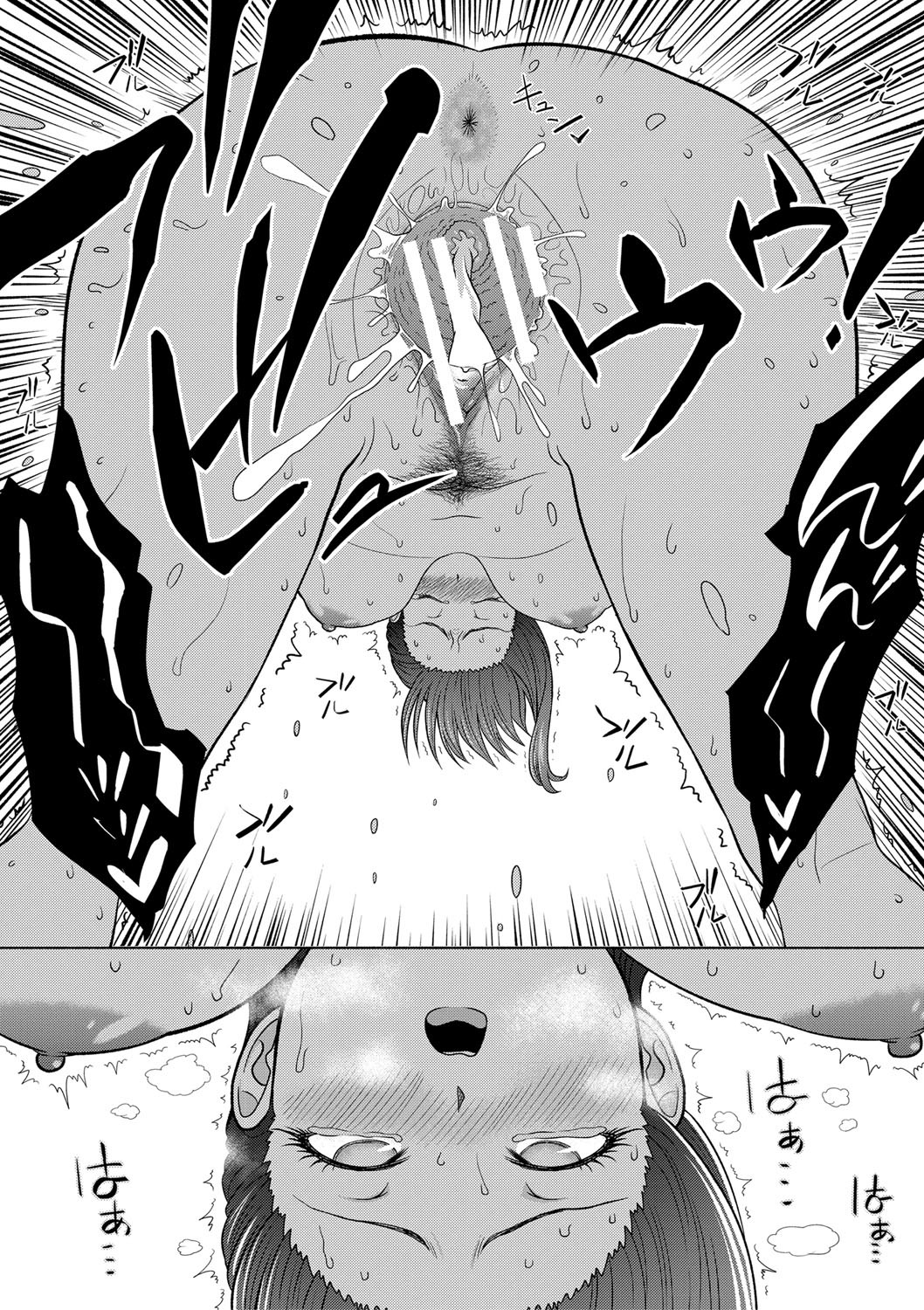 Page 199
