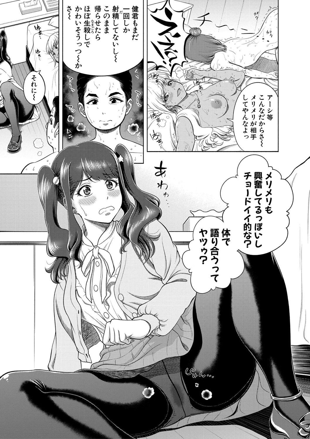 Page 66