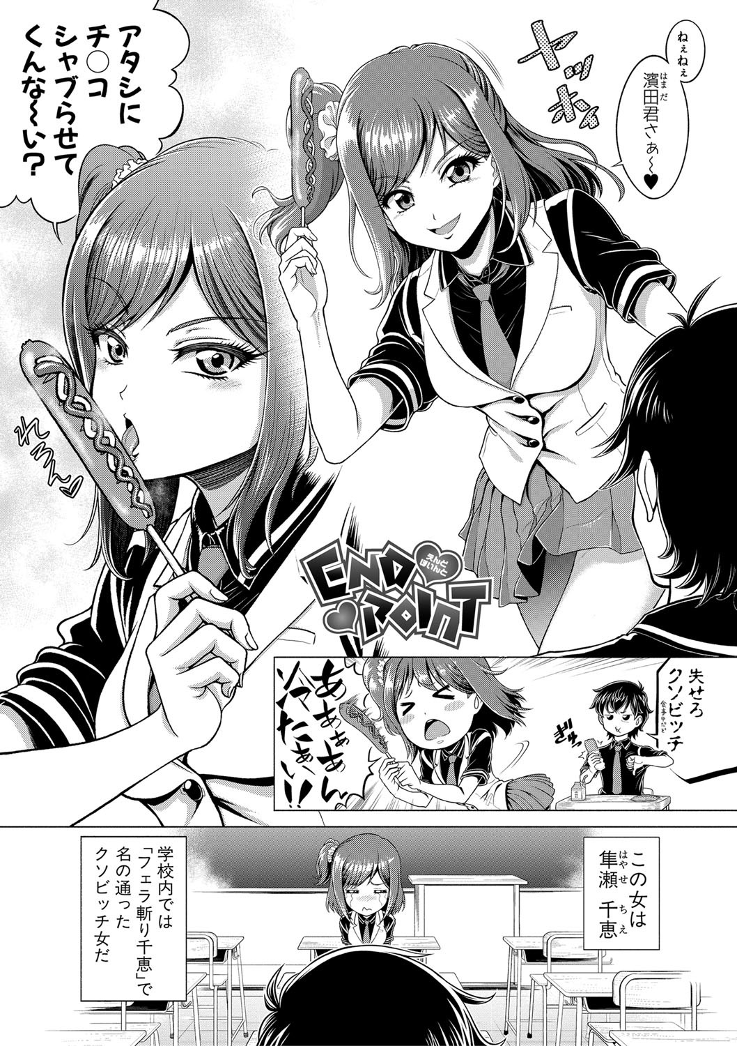 Page 80