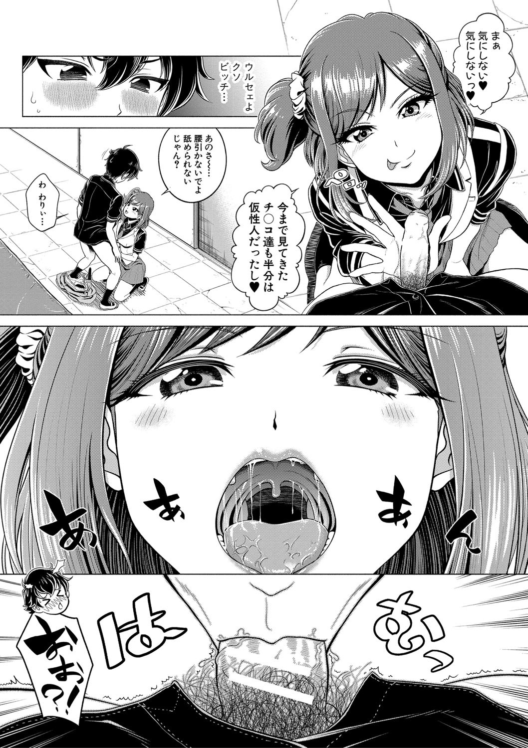 Page 84