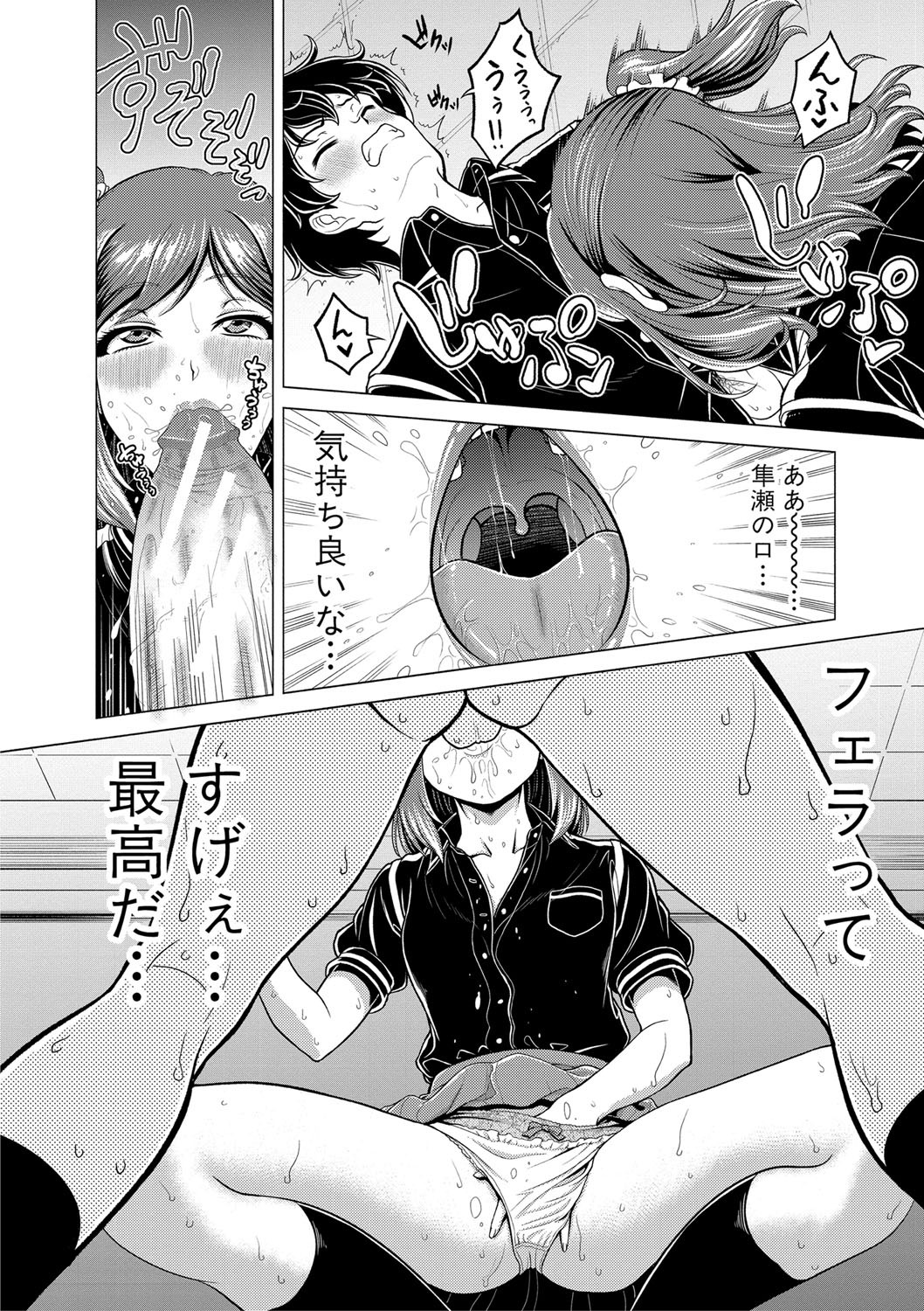 Page 89