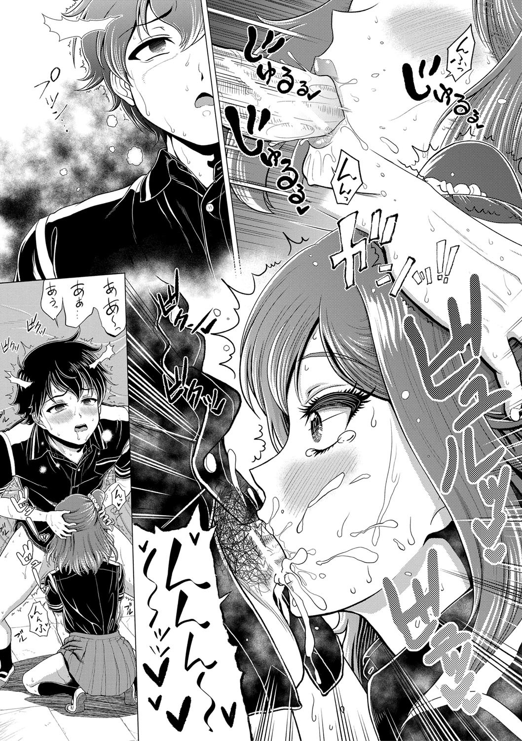 Page 90