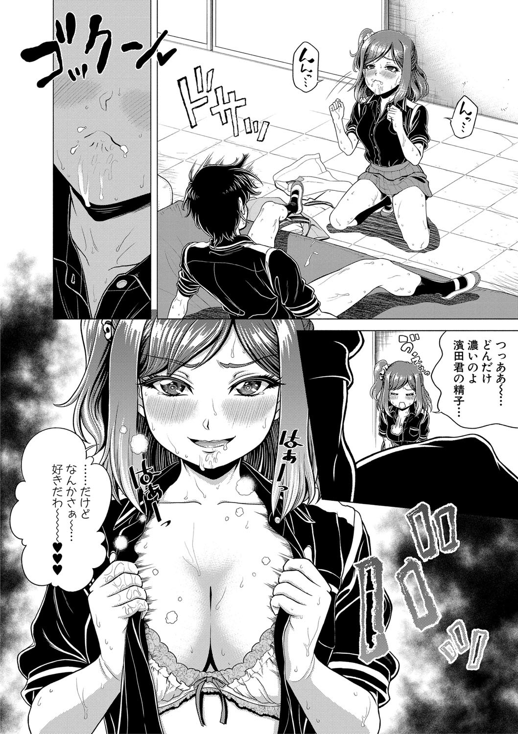 Page 91