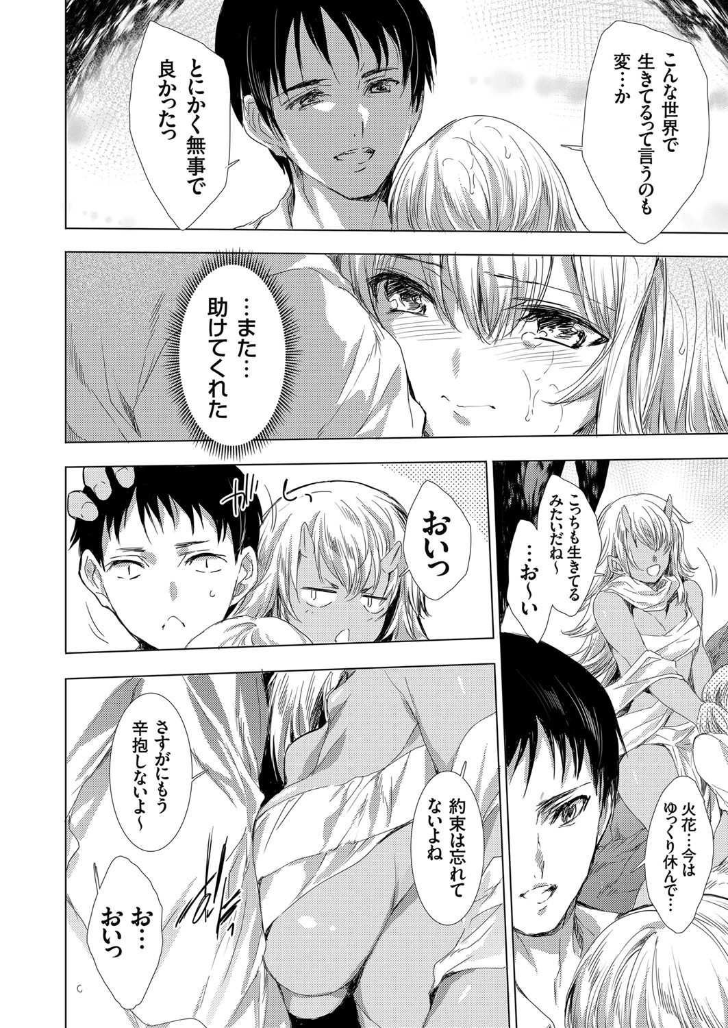 Page 137