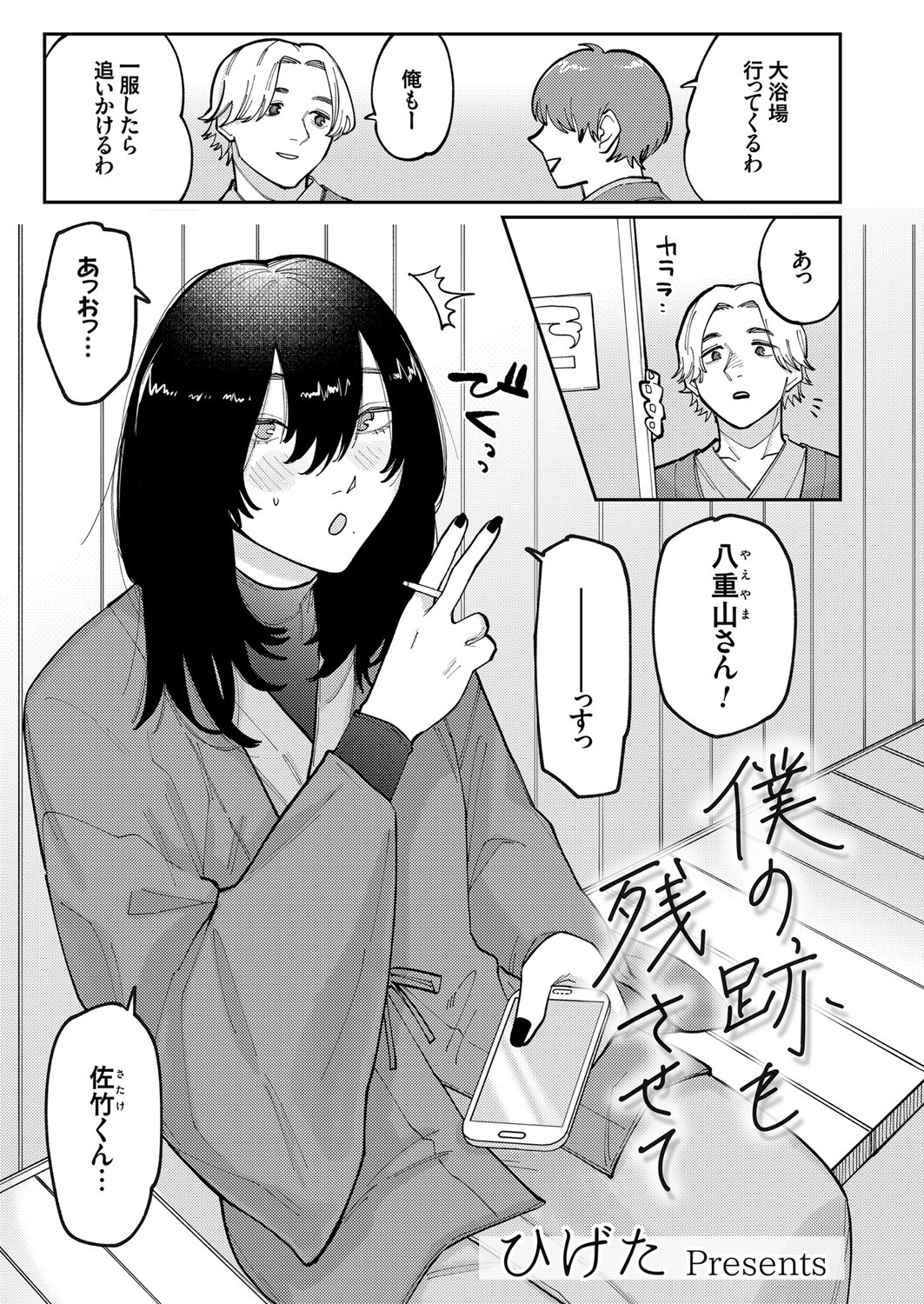 Page 146