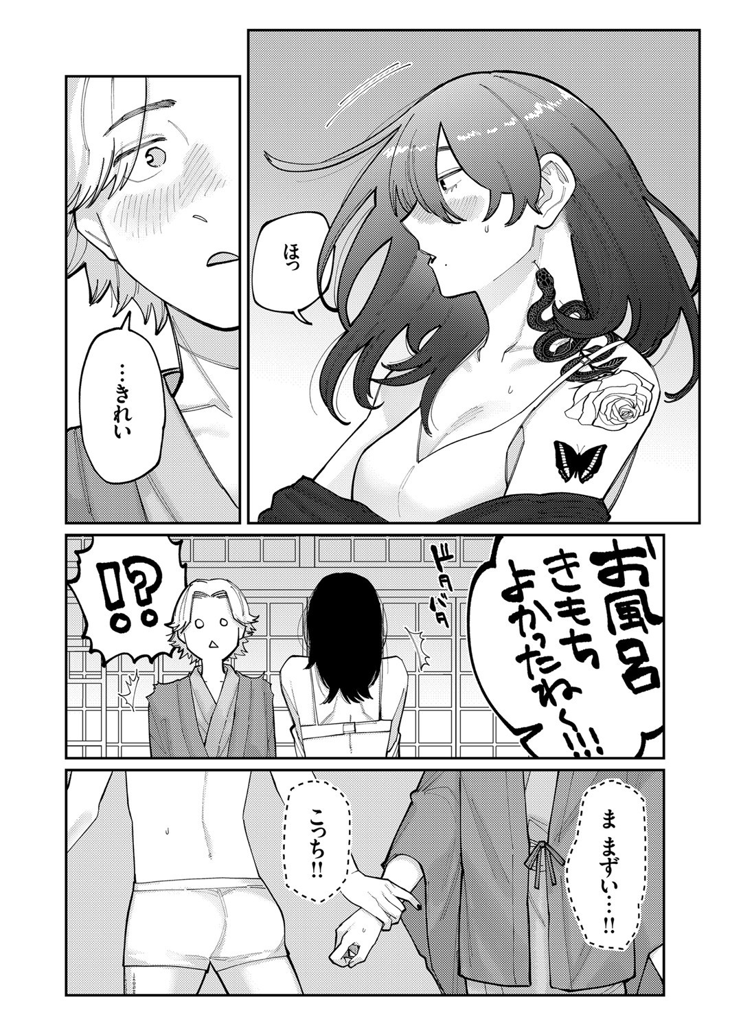 Page 151