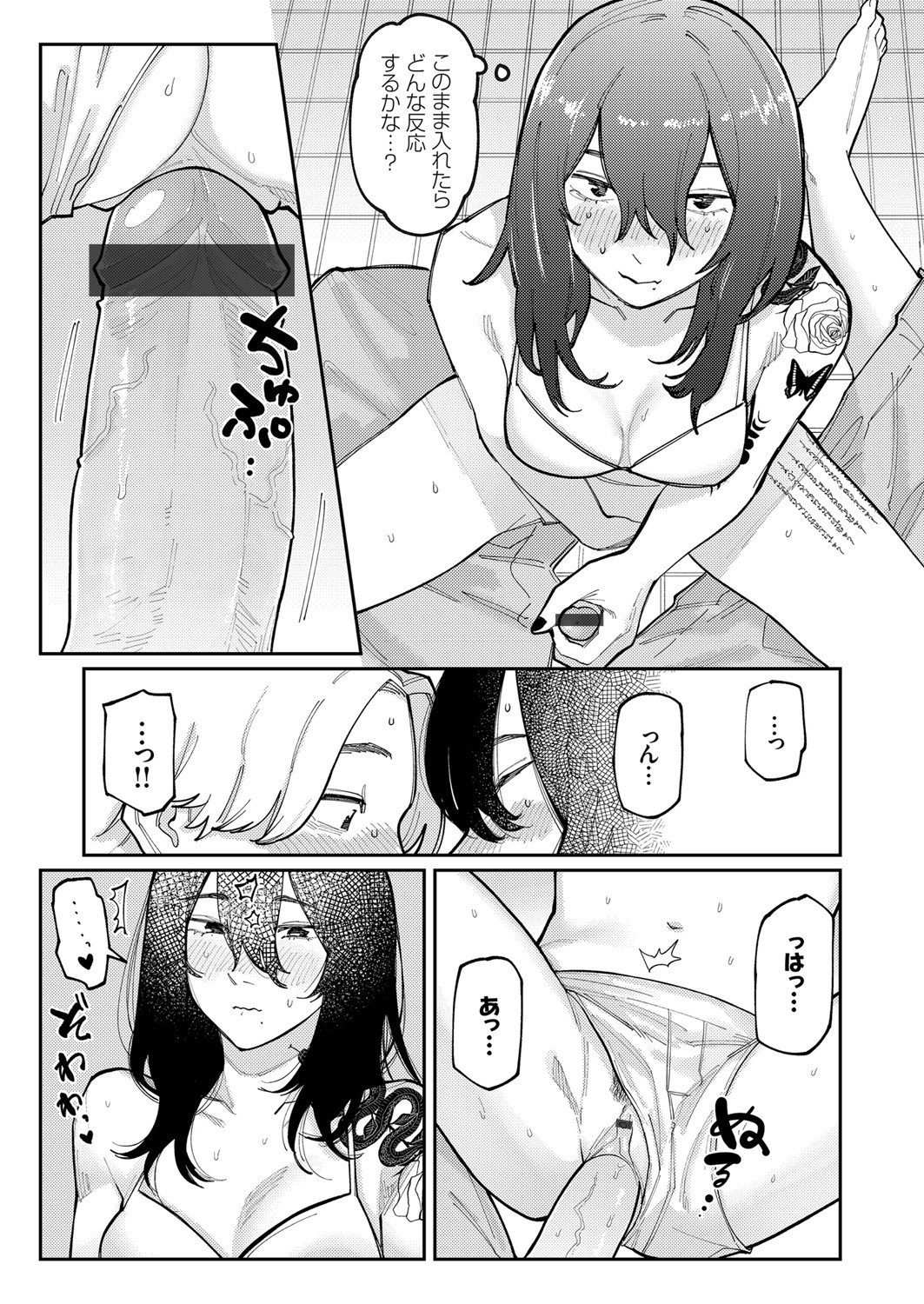 Page 154
