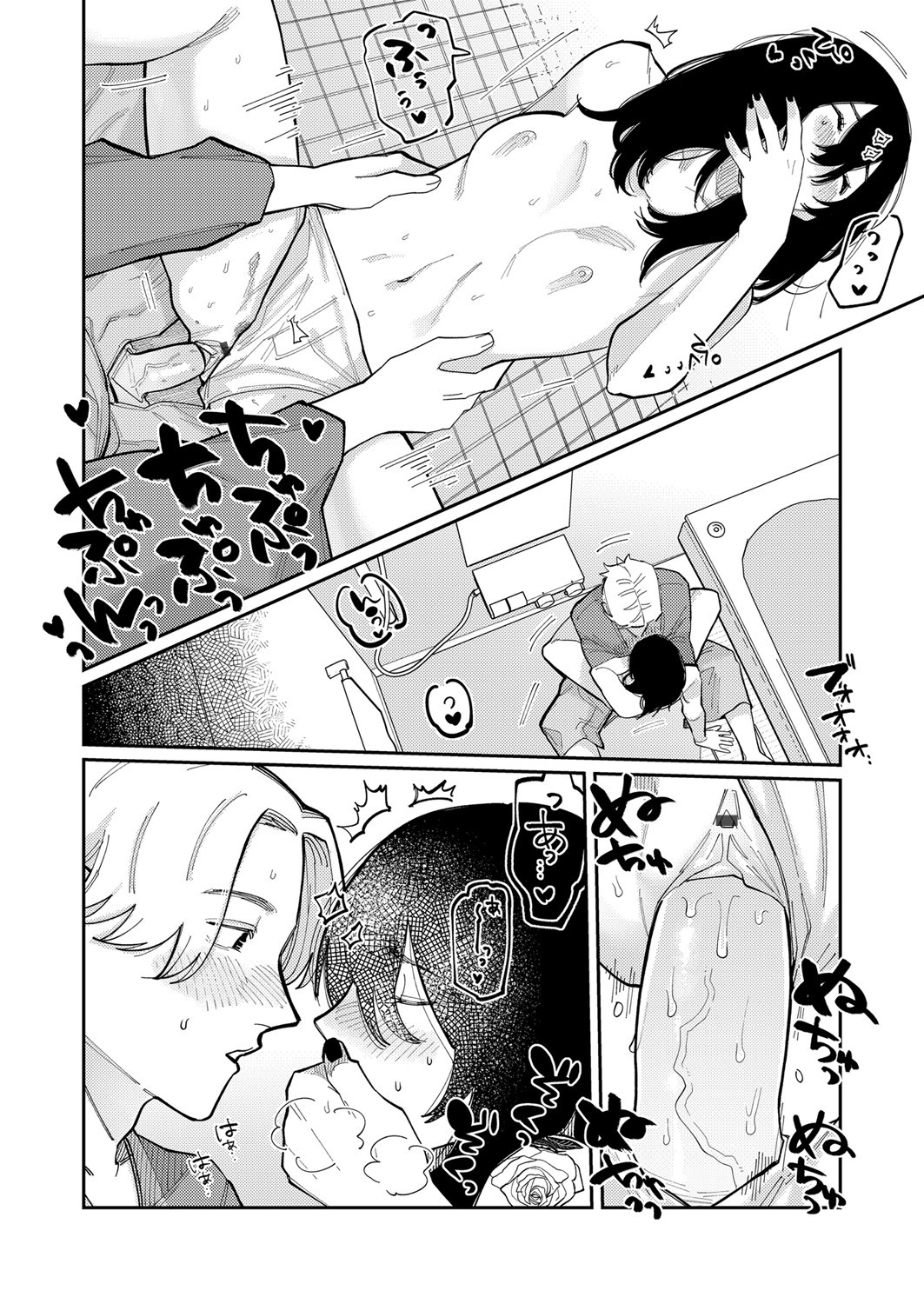 Page 157