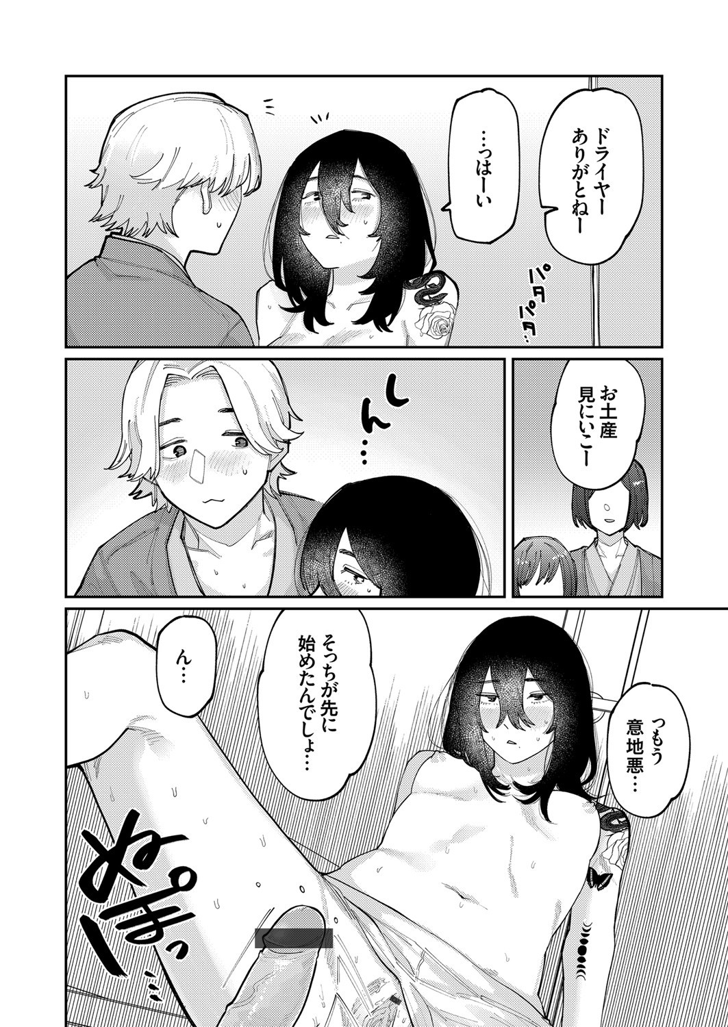 Page 159