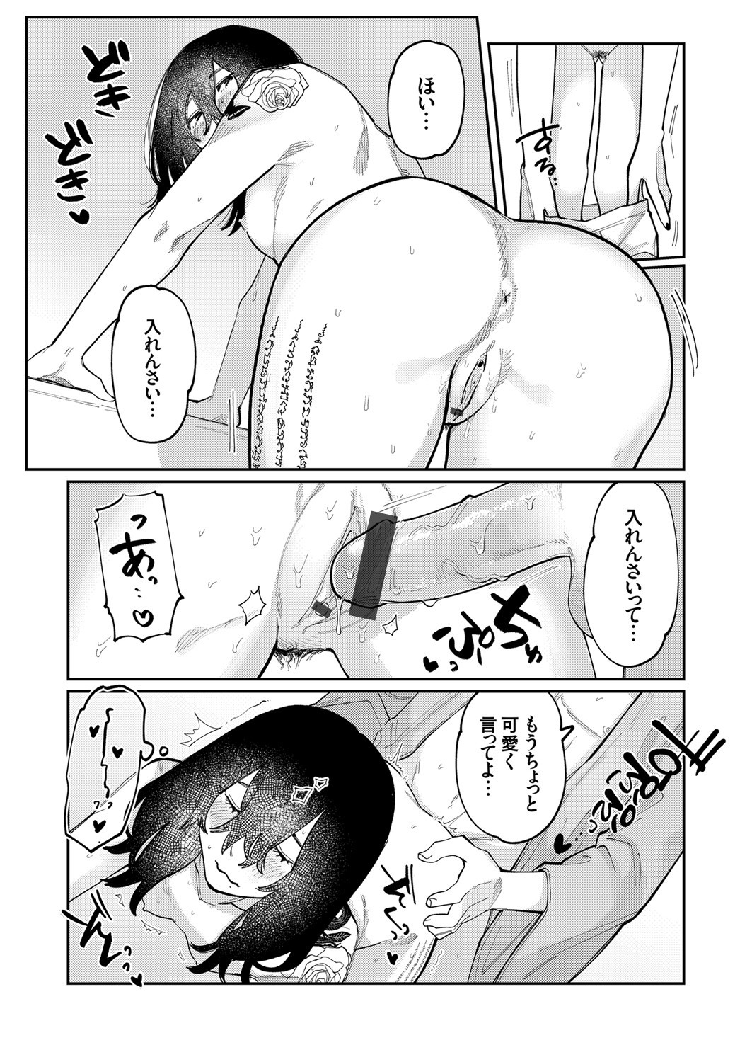 Page 160
