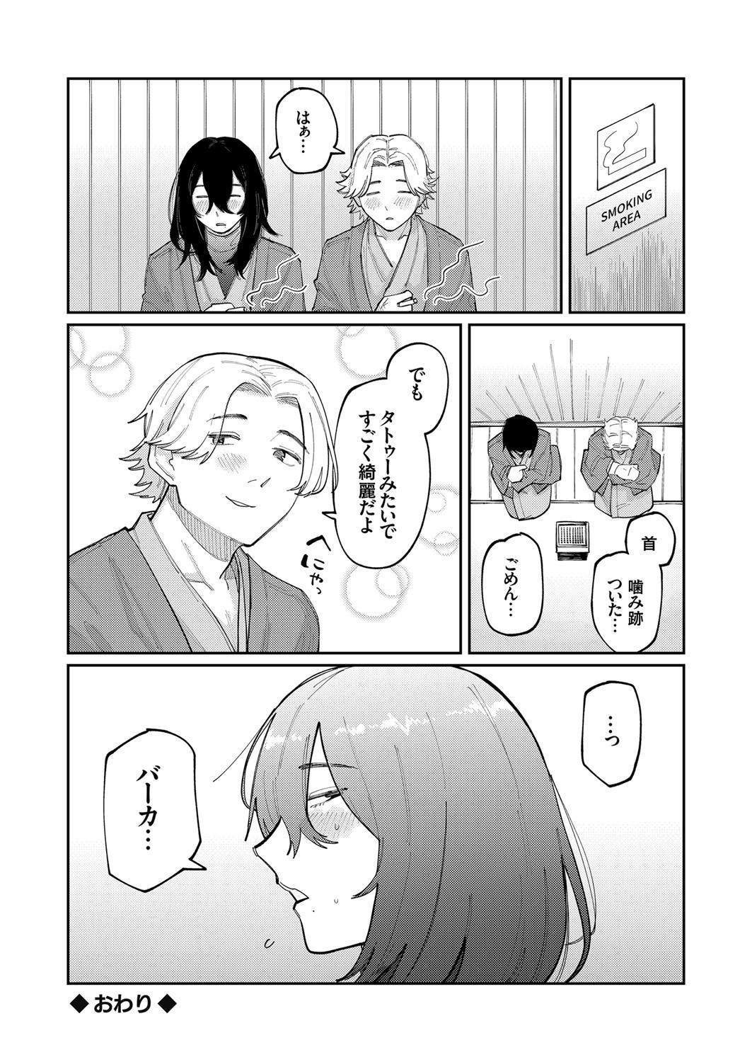 Page 169