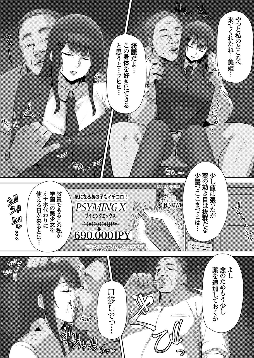 Page 55