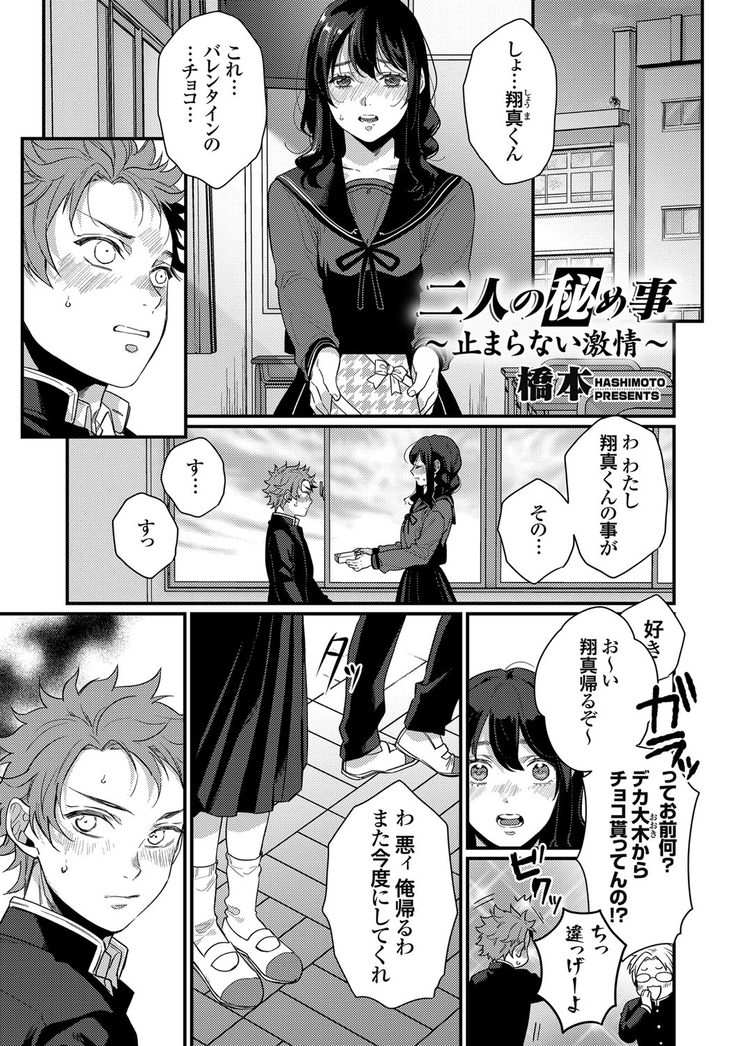 Page 70