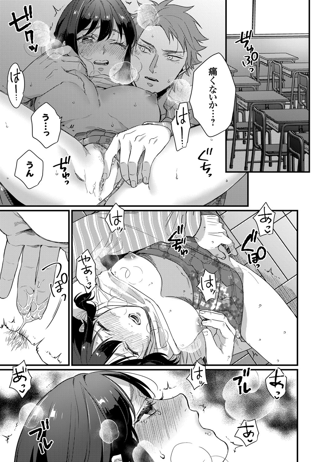 Page 82