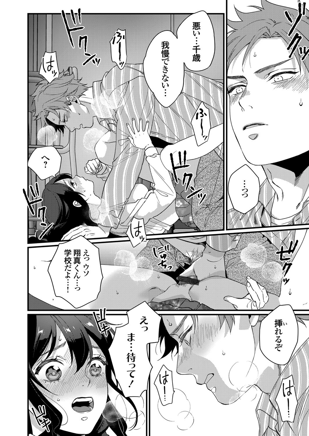 Page 83
