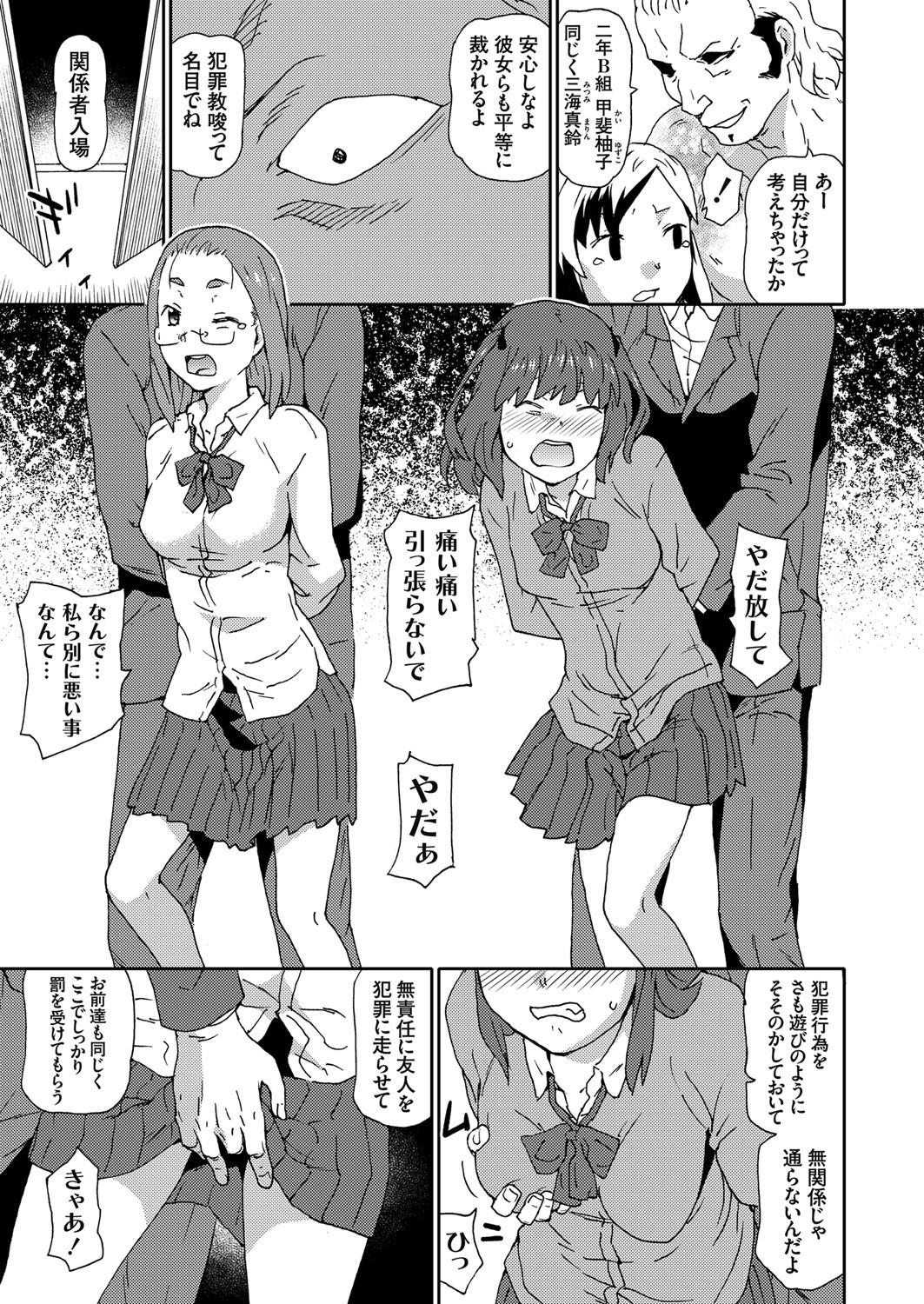 Page 96