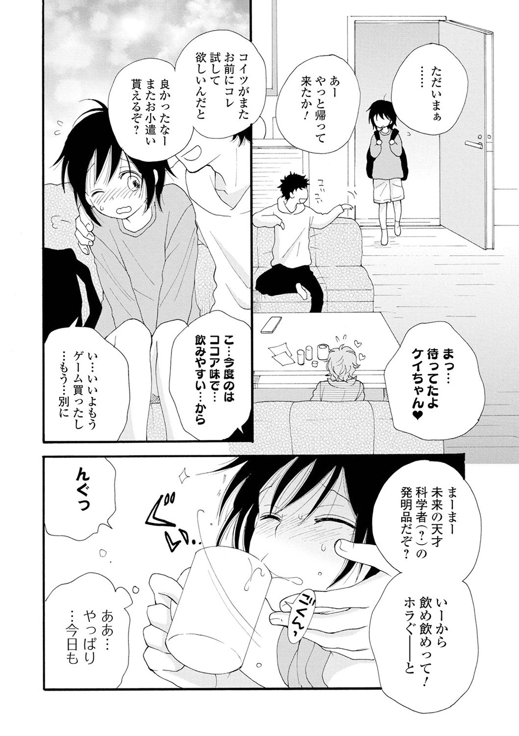 Page 124