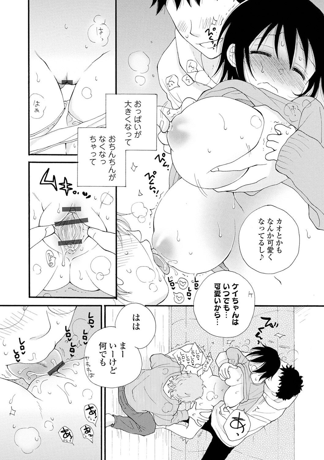 Page 127