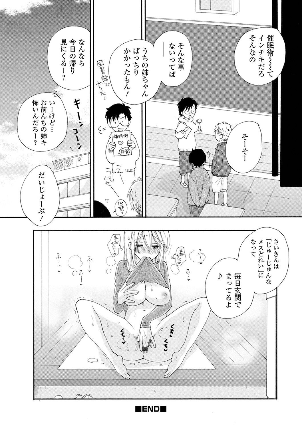 Page 178
